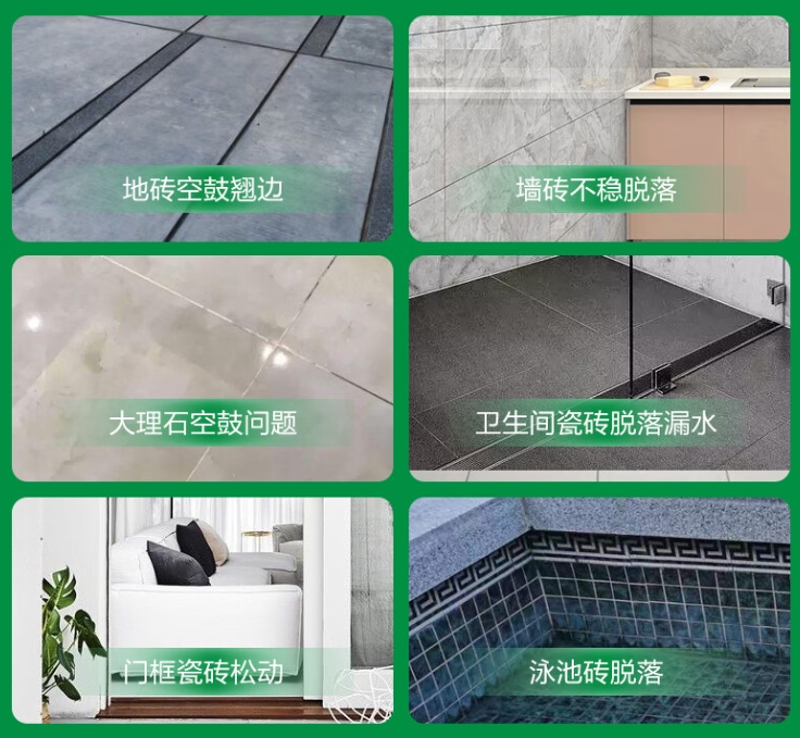海珠瓷砖空鼓维修公司分享下旧房翻新时，原瓷砖基层处理不到位可能会导致的问题